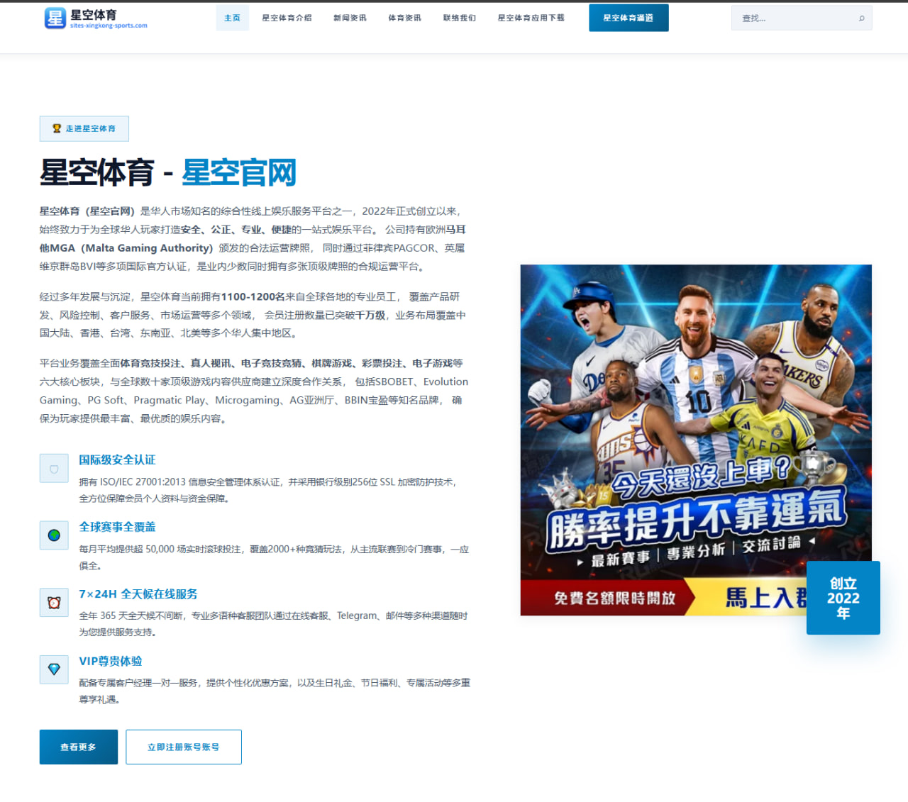华体会体育：韩国队赛程压力带出世界杯2026阵容选择新问题